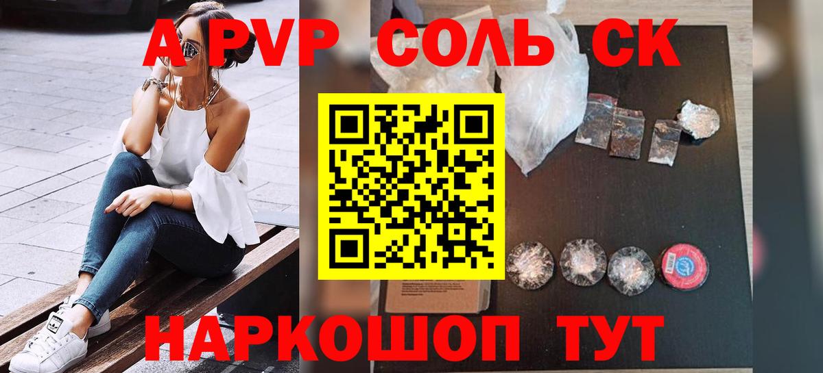 A PVP СК КРИС  A PVP крисы CK  Дзержинск  Вход с VPN 