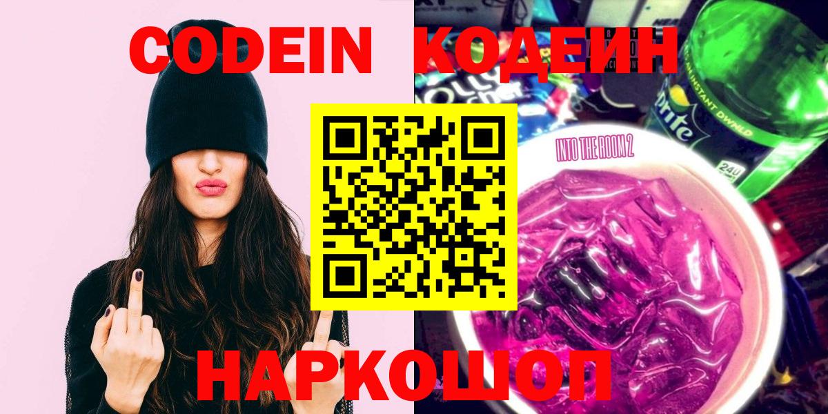 Кокаин Дзержинск