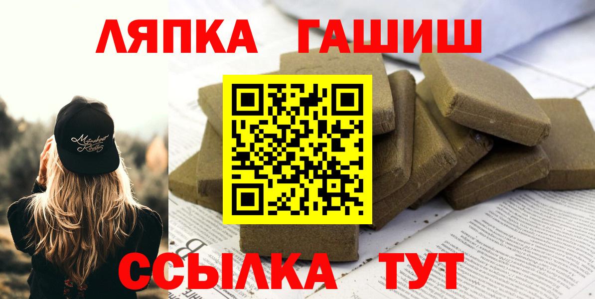 ГАШ гашик Дзержинск