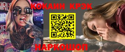 ALPHA PVP Балахна