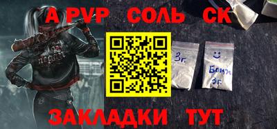 ALPHA-PVP Балашиха