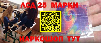 марки lsd Балаково
