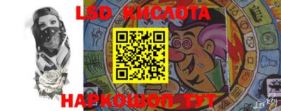 марки lsd Балаково