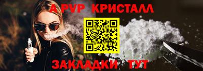 марки lsd Балаково