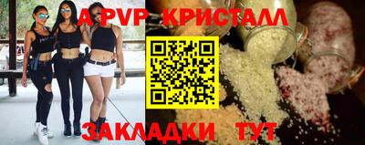ALPHA-PVP Балашиха