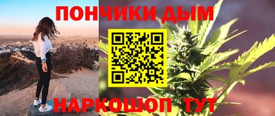 ALPHA-PVP Балашиха