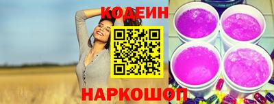 марки lsd Балаково