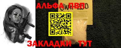 бутик Янаул