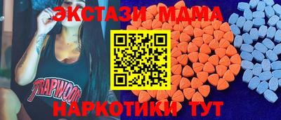 марки lsd Балаково