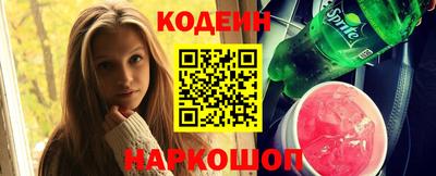 ALPHA PVP Балахна