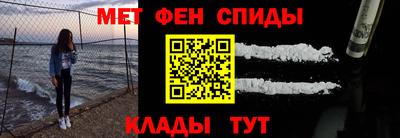 ALPHA-PVP Балашиха