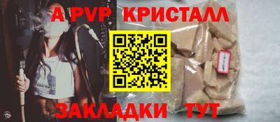 марки lsd Балаково