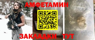мяу мяу кристалл Ярцево