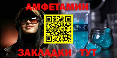ALPHA PVP Балахна