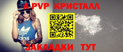 марки lsd Балаково