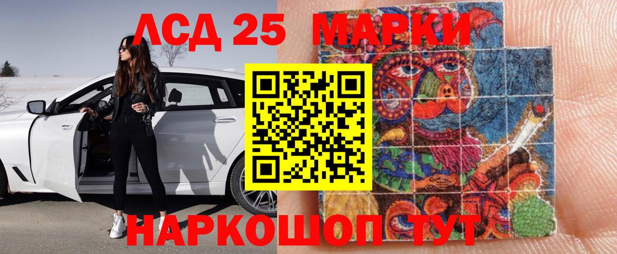 Лсд 25 экстази ecstasy Дзержинск
