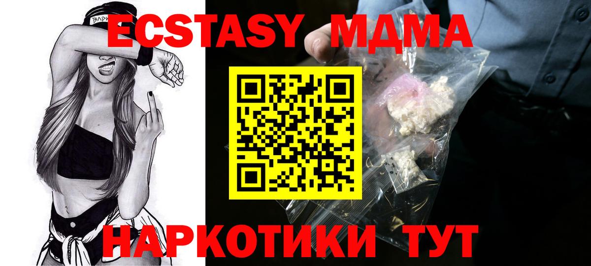 Меф  A PVP СК   МЕФ   Дзержинск  Вход с VPN  Марихуана  COCAIN 