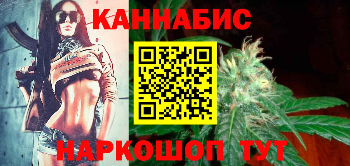 Шишки марихуана тримм Дзержинск